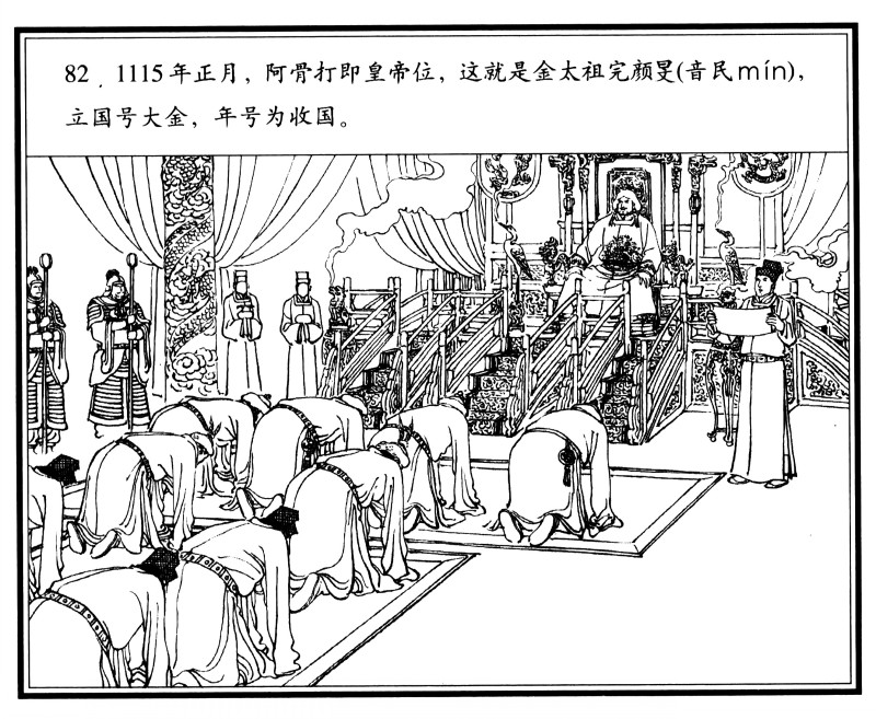 刘旦宅和徐有武,徐有武画家