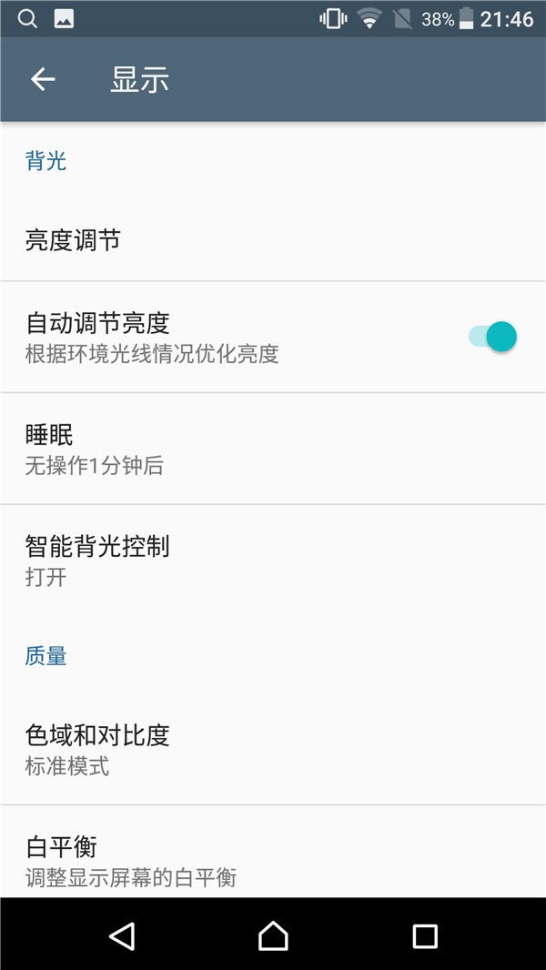 索尼黑科技xperia系列,黑科技满满产品