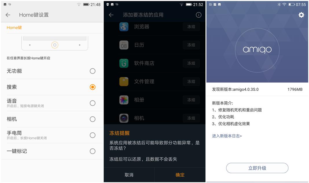 金立s10广告薛之谦四摄,金立S10手机性能怎么样