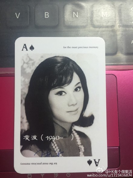 邵氏老电影女侠客,邵氏电影扑克牌