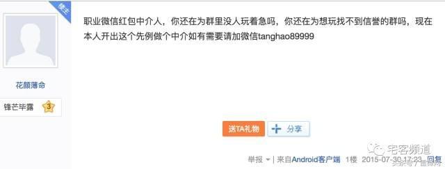 揭秘红包赌博骗局是真的吗,深度揭秘澳门赌博背后的玄机