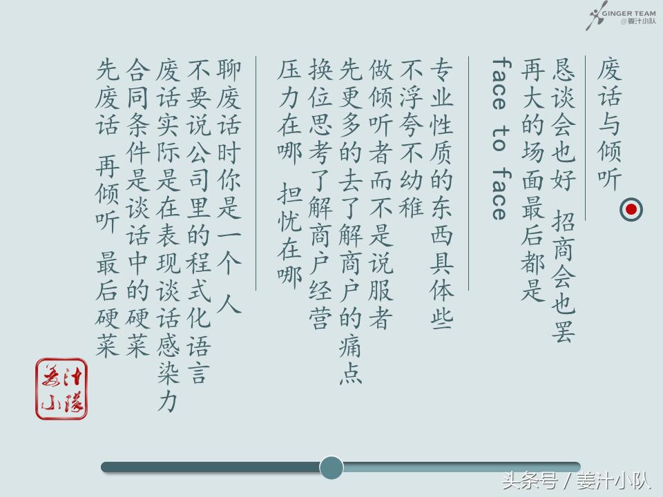 商业招商注意哪些问题,商业投资你需要知道的5点