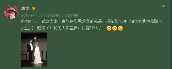 最美童星离婚事件,最美童星现状