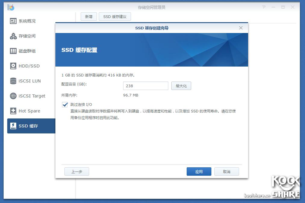 拥抱分解版,拥抱全文阅读