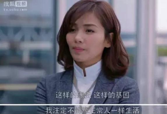 安迪精神病遗传几率有多大,欢乐颂2安迪告诉包奕凡精神病