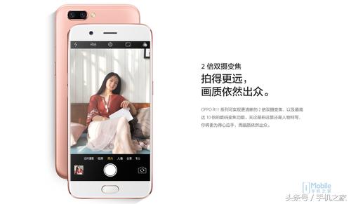oppor11详细测评,oppor11优缺点详细评测