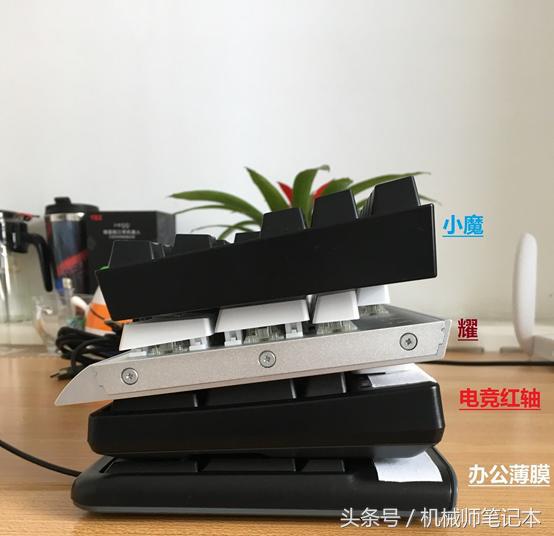 机械师黑轴机械键盘怎么样,机械师键盘最推荐哪一款