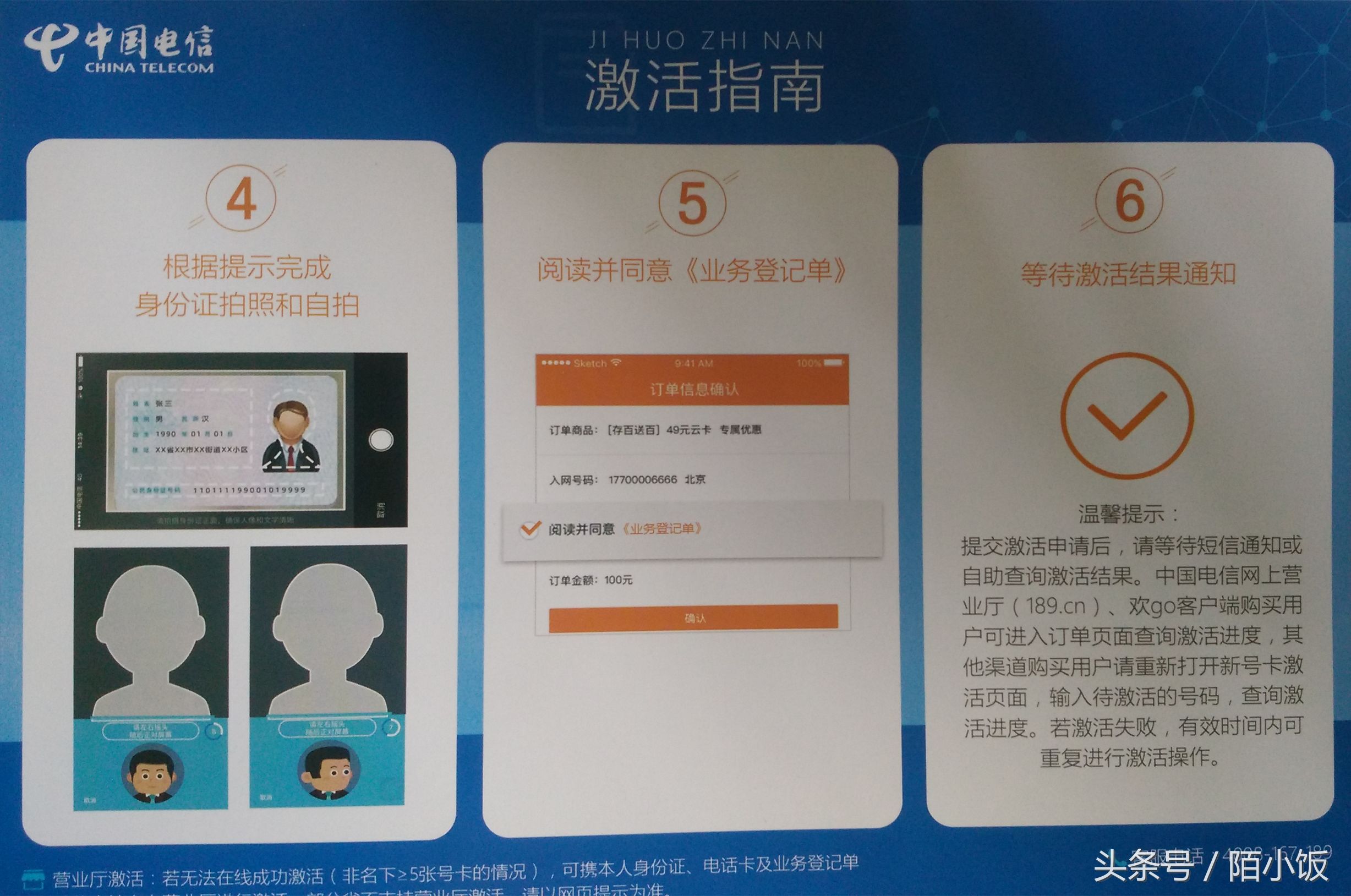 小米送的无限流量米粉卡是什么,小米米粉卡无限流量卡测试