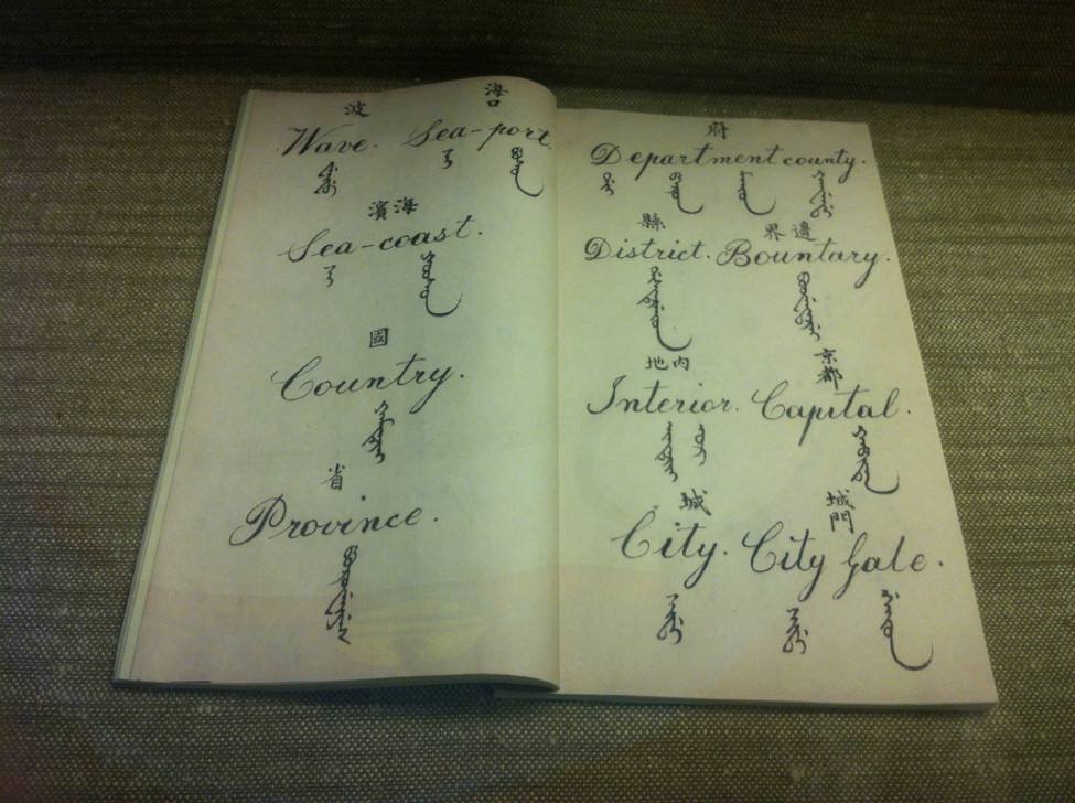 汉人做官需要满语吗,清朝汉人做官需要学满语吗