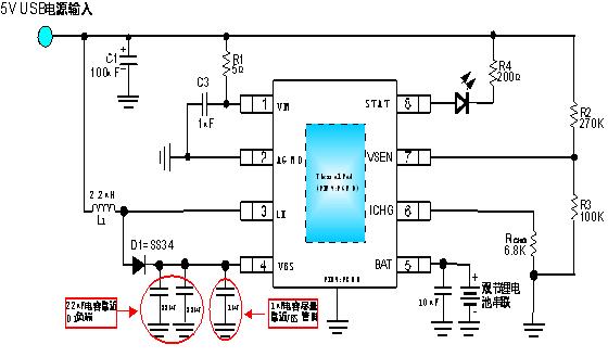 双节锂电池充电方法,两节锂电池串联充电电路