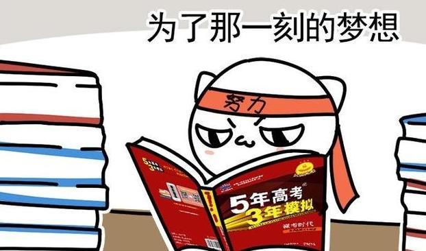 还记得读书郎吗？它家的手机让你沉迷学习