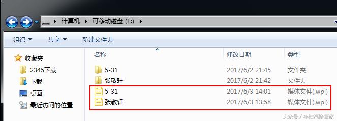 宝马车怎么开启多媒体,宝马车如何联网使用多媒体