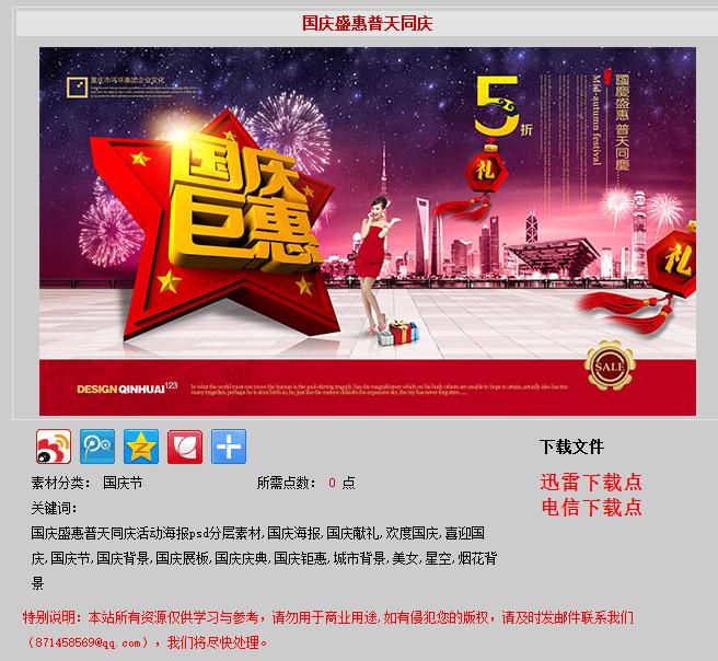 平面设计师好的素材网站,平面设计网页推荐