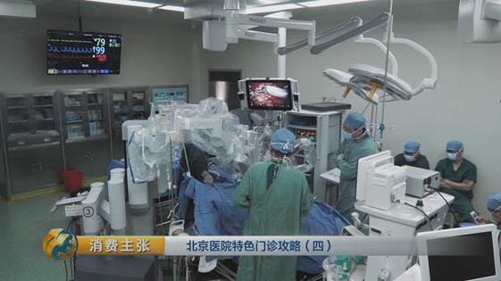 北京中医药专治肺结节的权威医院,治疗肺结节医院前十名