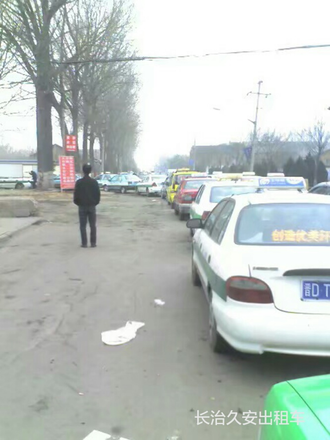 长治出租车事件最新,长治市出租车走势