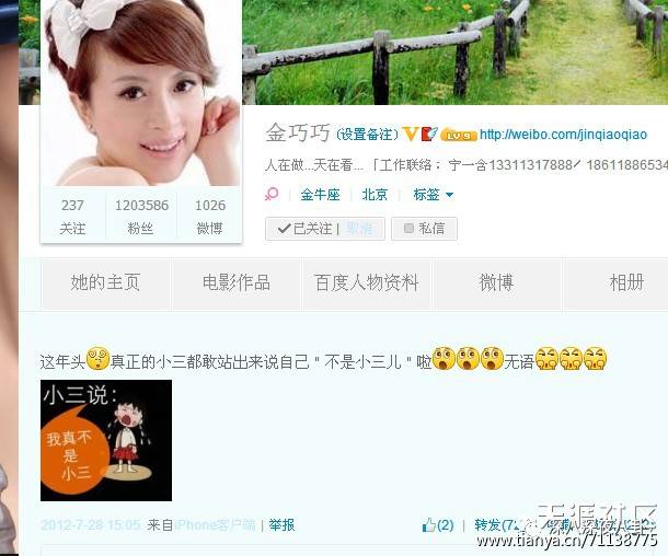 作为博纳的老板娘，开火锅店半个娱乐圈都来捧场，就问厉害不