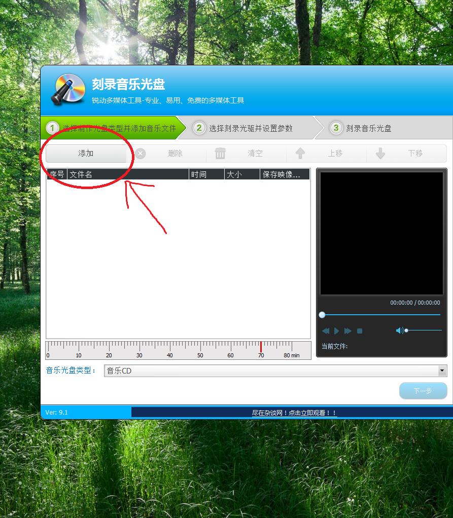 刻录音乐cd选择sao还是raw,刻录cd可以刻无损音乐教程