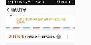 考不上学干淘宝？别介，马云爸爸才不会养你—小卖家们已经哭成狗