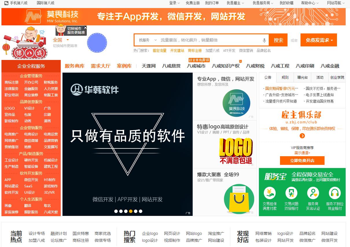 平面设计师好的素材网站,平面设计网页推荐