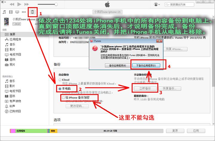 老王被打事件辟谣,关于老王被打事件辟谣