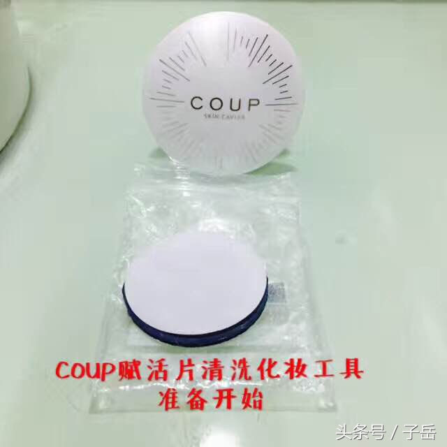 教你如何快速方便清洗粉扑,怎么清洗粉扑你学会了吗