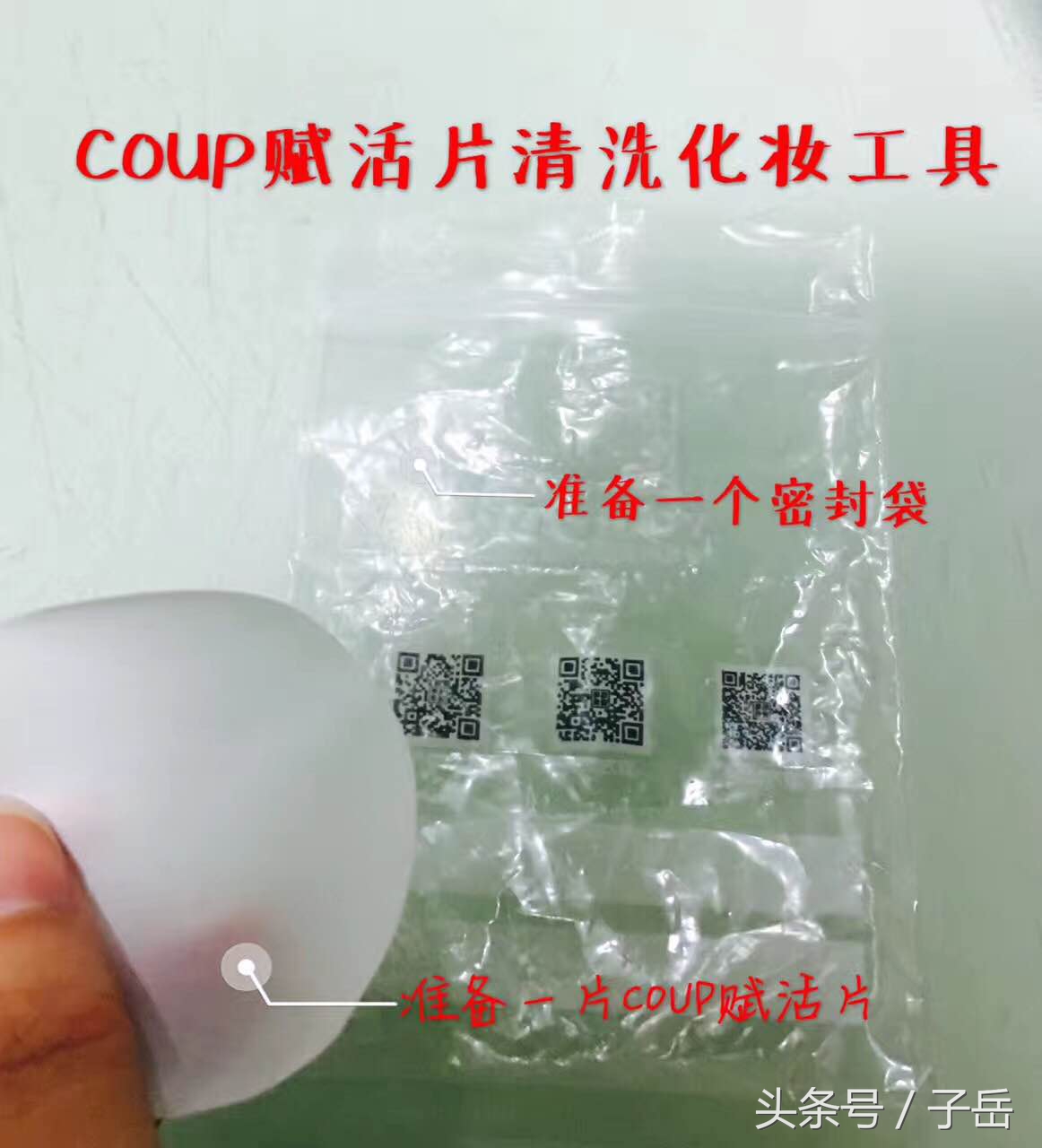 怎样洗粉扑才最干净,你真的知道正确洗脸的方法吗