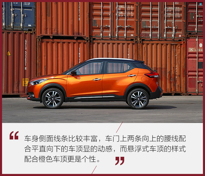 本田xr-v和日产劲客,日产劲客和本田xr-v后备箱哪个大