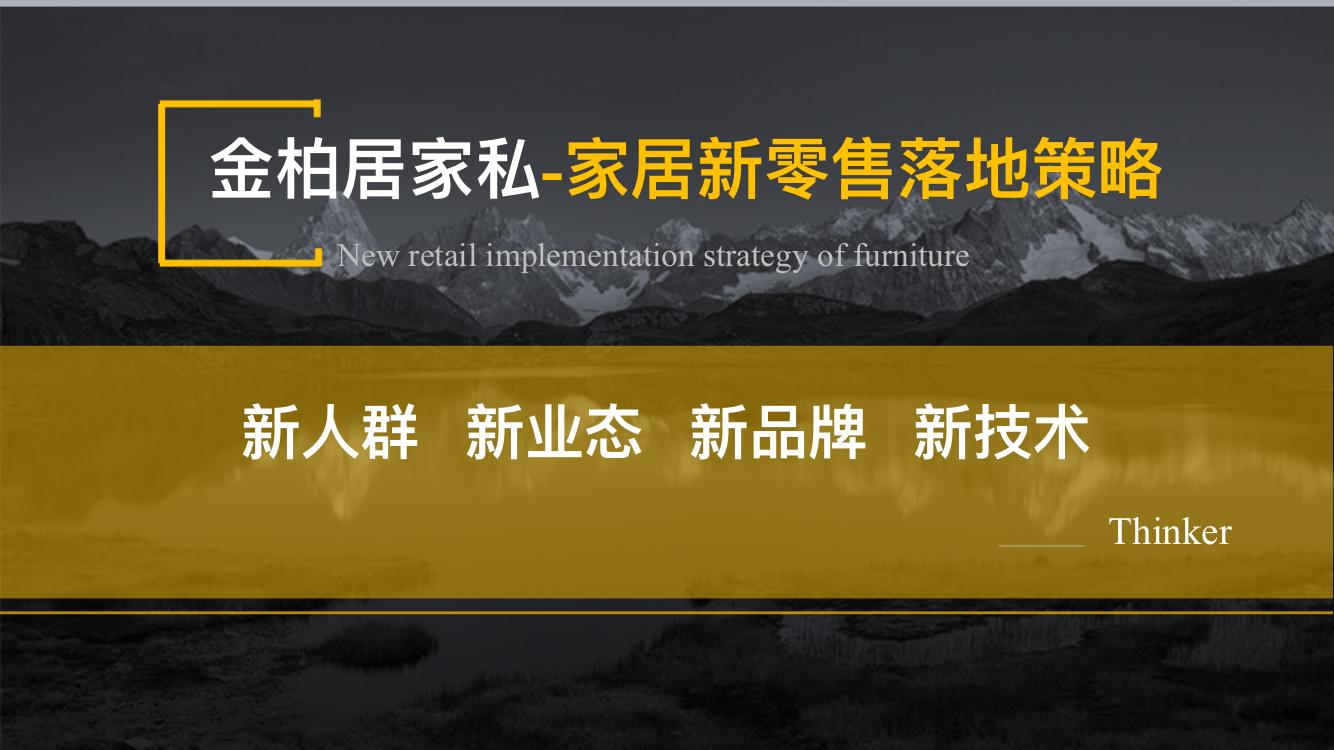 閲戞煆灞呰敗鑰佹澘,閲戞煆灞呰敗涓滄剰