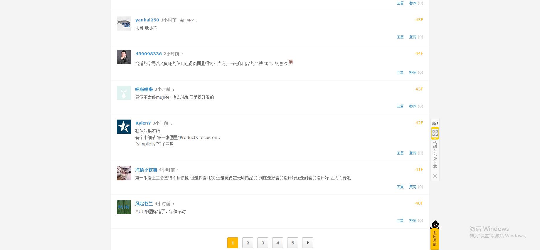 平面设计师好的素材网站,平面设计网页推荐