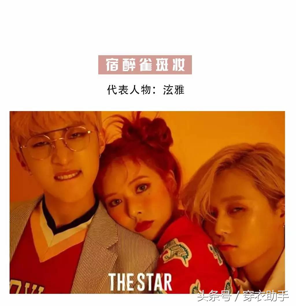 一字眉咬唇妆什么时候流行的,一字眉化妆