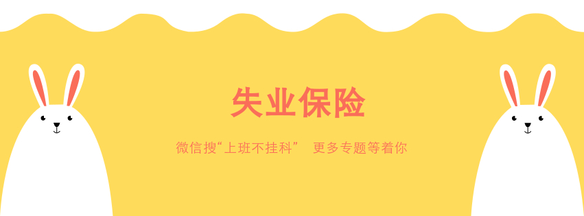 亏大了！95%的人交了几年社保5险1金，都不知道怎么用