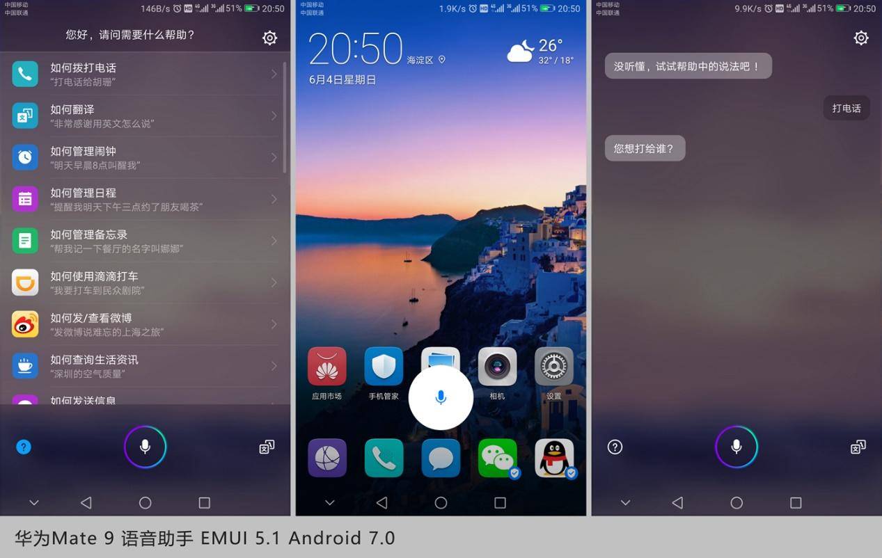 华为Mate9虚拟按键不好用?因为你还不知道它的强大功能!