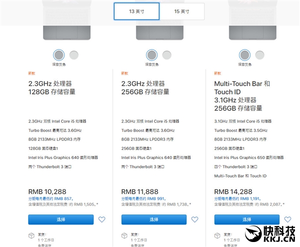 macbook1万左右哪个好,2000多预算macbook