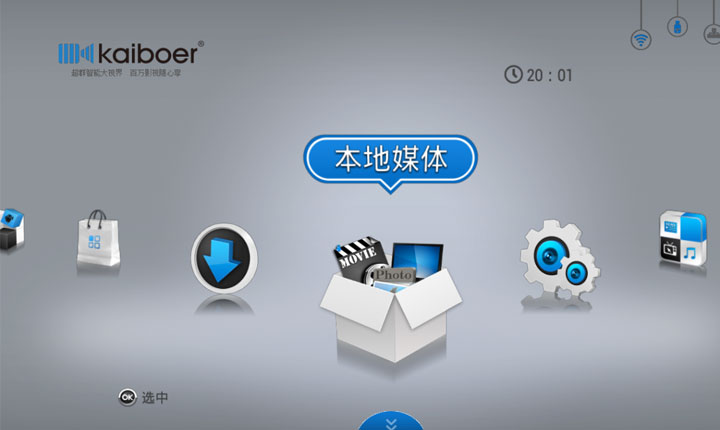 开博尔盒子价格,开博尔的盒子怎么样