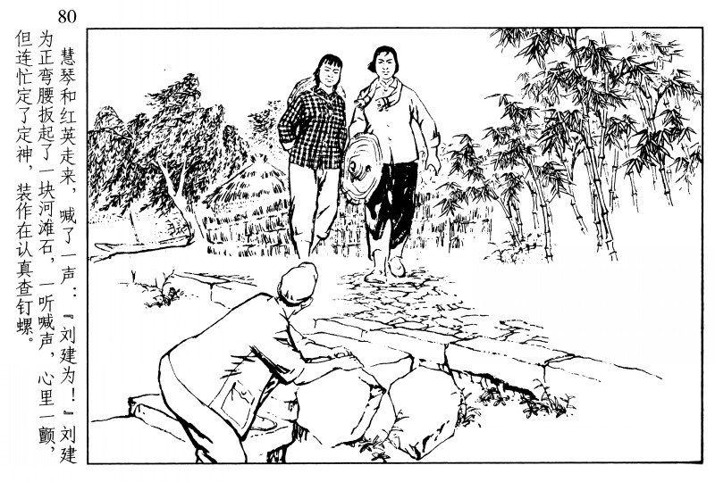 十八描作品,十八描工笔画入门