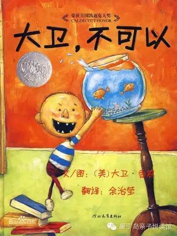 透过绘本读懂家庭教育,绘本中的情感教育