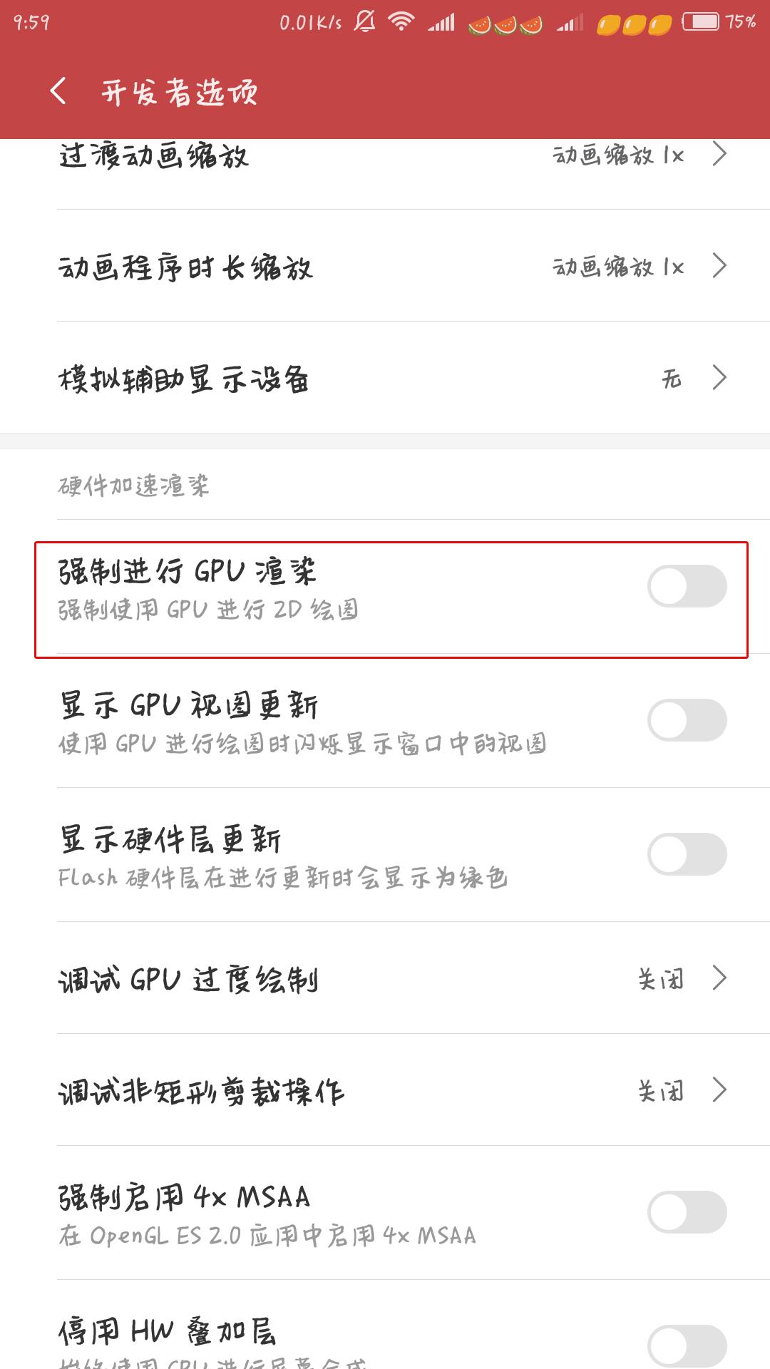 小米手机视频播放卡顿怎么解决,小米手机玩游戏卡顿怎么解决