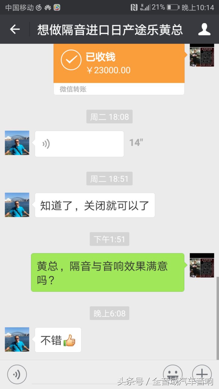日产途乐改装音响有什么好的推荐,途乐顶级音响改装