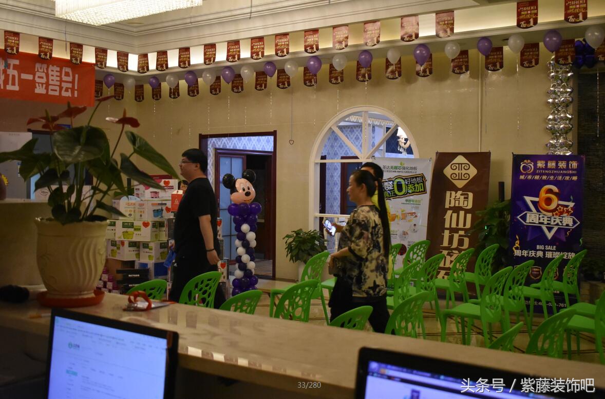 兰州紫藤装饰,西安紫藤装饰地址