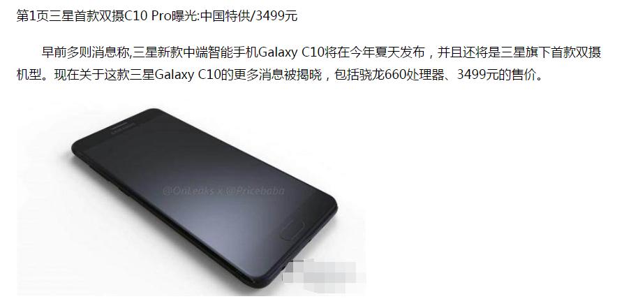 攀登手机拍照高峰,6英寸1080大屏,让你玩到爽