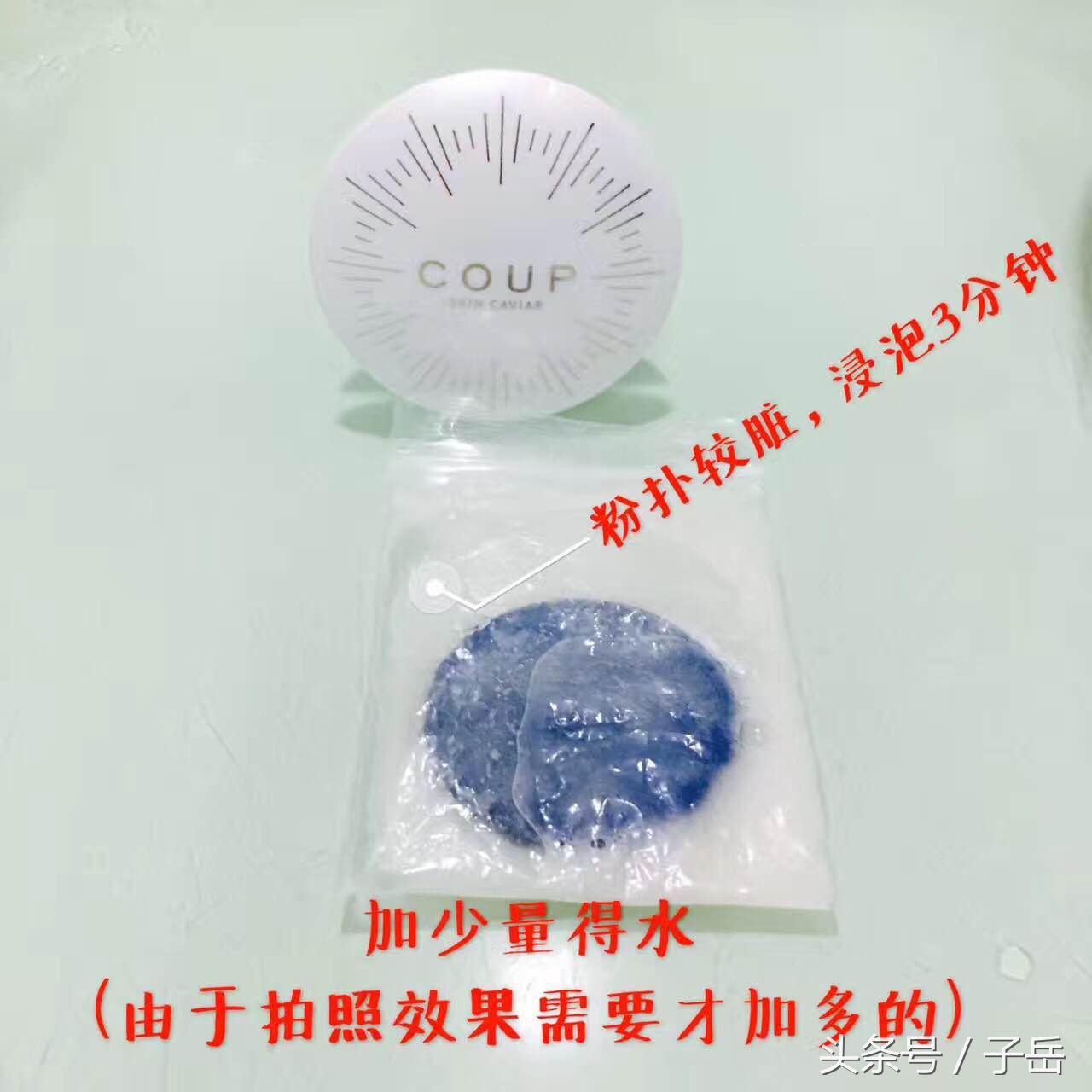 怎样洗粉扑才最干净,你真的知道正确洗脸的方法吗