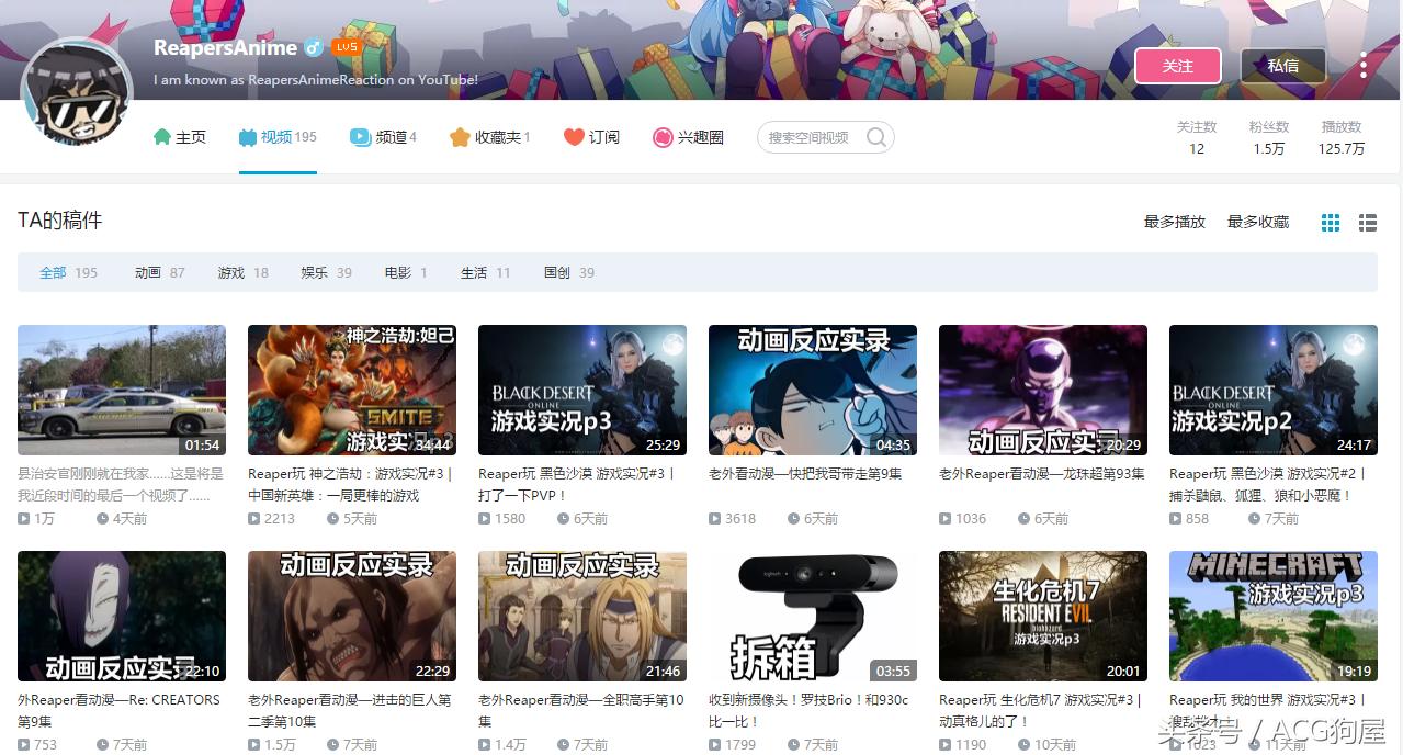 白皮兽心？B站上的美国up主猥亵*女幼**被逮捕