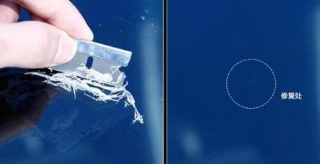 宋plusdm-i前挡风玻璃被小石子砸了,汽车玻璃被小石子砸了个洞怎么办