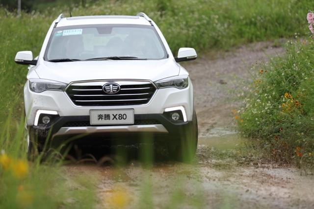 一汽奔腾x80suv价格,奔腾x801.8t和2.0哪个好