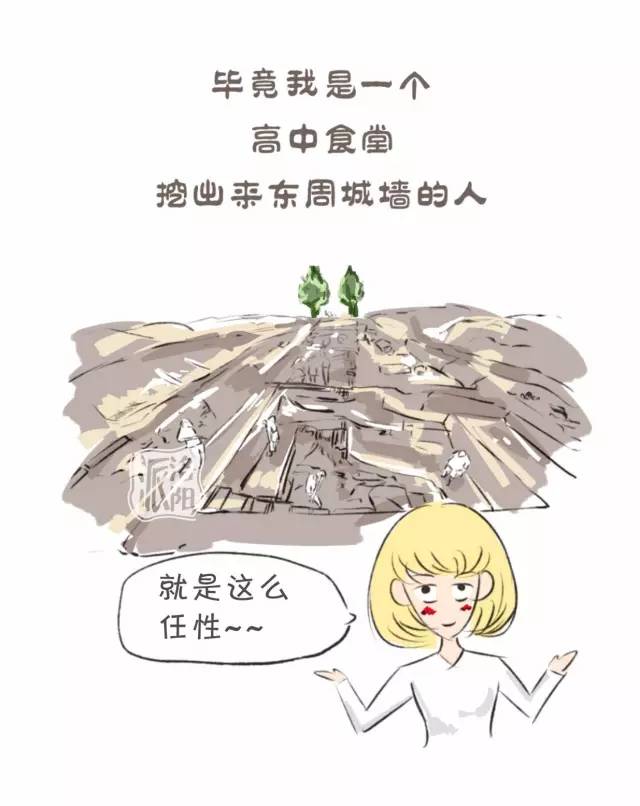 在洛阳生活中的感受,洛阳游玩真实感受