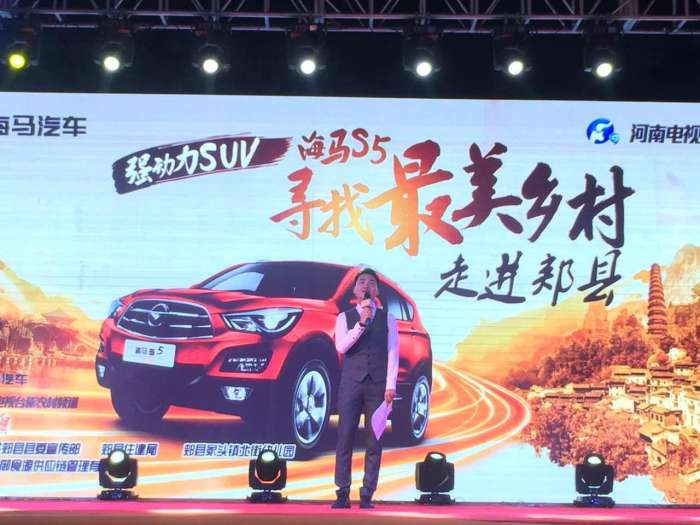 海马现在怎么样了,被低估的海马车