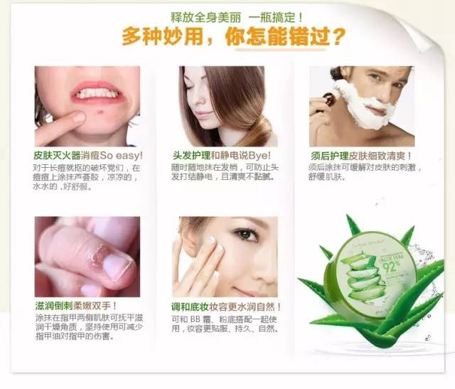 不用芦荟怎么做芦荟胶,不用的芦荟胶怎么办