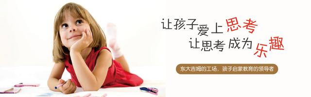 儿童stem培训加盟,儿童stem教育加盟