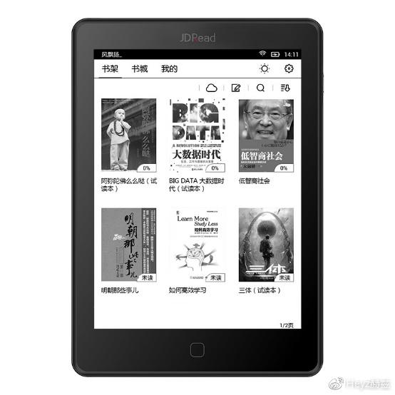 kindle国文和jdread哪个好,jdread京东阅读器