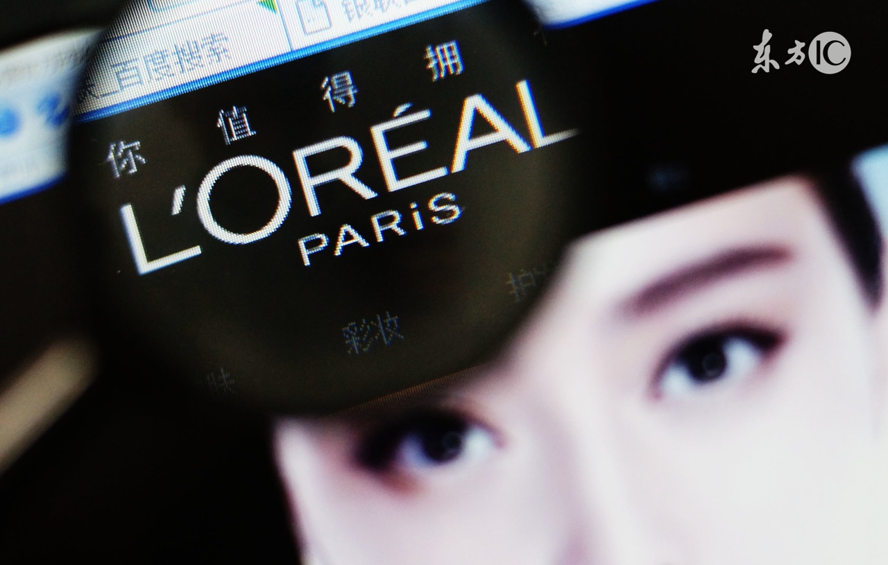 豪掷112亿买伦敦地标大楼,4900万欧元收购奥地利企业